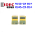 IDEC和泉RU2S-CD-D24 RU4S-CD-D24 -CD1-顺极二极管型继电器DC24V RU2S-CD-D24