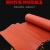 援邦佑佳硅钛合金防火布 硅钛防护布  消防毡 /平方米 厚度0.8mm