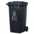 迪普尔 120L*4四分类垃圾桶