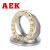 AEK/艾翌克 美国进口 81213M推力圆柱滚子轴承 铜保持器 【尺寸65*100*27】