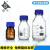 蜀牛试剂瓶化学玻璃蓝盖试剂瓶1002505001000ml螺口瓶流动相玻璃 透明250ml