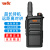 DK东坤 DK-A8专业对讲机大功率远距离超长待机手持对讲器机商业民用商用手台户外电台
