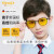 普利索（pu li suo）prisma青少年防蓝光扛辐射眼镜网课手机电脑护目镜儿童防蓝光眼镜 适用10-18岁 85%防护 DU923D