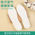 谋福（CNMF）一次性木浆卫生超软鞋底保护垫 (一次性鞋垫50双) 45