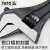 易尔拓（YATO）活络扳手YT-2074 活动扳子 活口扳手 碳钢款 12寸（300mm）