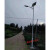 4米5米6新农村路灯户外高杆A字臂双头广场D道路灯杆3 3.5米30W市电(单头)
