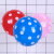 大号12加厚2.8克混色圆点气球婚庆装饰糖果色点点泡泡波点气球 混色100个+100大托杆