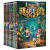墨多多谜境冒险系列1-7（套装共7册）雷欧幻像6-12岁小学生课外阅读