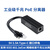 凯元达 工业级千兆PoE网口分离器隔离开关模式5V 2.5A Type-C供电工业级千兆 PoE 分离器