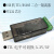 USB转RS485232/TTL串口COM隔离器TTL电平可切换单片机下载FT232定 USB转RS232/TTL隔离器 FT232芯