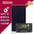 100W多晶光伏板200W太阳能板光伏发电板12V24V 多晶60瓦 64X67cm