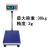 上海英展电子秤XK3150工业秤TCSW计重台秤蓝牙打印通讯称重 300kg20g连接(40cm*50cm台