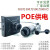 高清网络摄像头监控远程手机方块支持二次开发 工业poe摄像机 黑色 1080p3.6mm