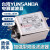 YUNSANDA加强型双极电源滤波器CW4EL2- 30A-S单相220v交流EMI CW4EL2-20A-S