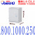户内配电箱JXF基业箱户内控制箱电控箱电气柜明装布线箱加厚款1.5 宽800高1000深250/1.2