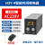 JSZ6小型时间继电器24V220V数显循环时间延时继电器H3Y-2/4延时器 液晶H3Y-4   AC220V