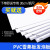 金格羽PVC板雪弗DIY薄木板片制作高密度泡沫板建筑沙盘模型材料的 100x200--m-m(1张) 1--m-m