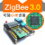 定制适用cc2530 zigbee开发板 3.0 物联网 iot 模块 嵌入式 开发套件 mqtt ESP8266(无线网关) ZigBee 标准板+MINI板  2个