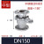 铸钢法兰球阀Q41F-16C耐高温蒸汽碳钢手动阀门DN25 50 80 100 150 中型DN150(不锈钢球)360MM