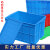 周转箱长方形加厚塑料箱子工业带盖储物筐流胶筐子默认物蓝色箱框 550箱610*490*360