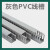迅发 灰色PVC线槽配电柜走线槽开口U型布线槽 2米一根 单位：根	高40*宽40