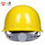 免费印字 一盾国标安全帽工地施工领导透气加厚安全头盔建筑工程劳保LOGO 黄色 盔式透气加厚