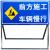 前方施工警示牌道路交通安全车辆禁止指示标志工地现场标识标牌 黄底右导向【加厚】