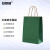 安赛瑞 手提牛皮纸袋 包装袋礼品打包袋伴手礼物袋 竖版26×12×32cm墨绿色 25个 2A00488