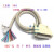 DB37针连接线 公头 单头 37芯通讯数据线 信号控制线24AWG 单头 针(公头) 3m