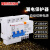上海 476漏电保护断路器小型三相0空气开关议价 25A 3P+N