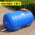 定制储水塑料桶水桶带盖储水桶大容量蓄水箱卧式圆桶长方形水桶 白特厚800型卧圆1000斤水