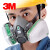 3M 6200防毒面具面罩 呼吸防护用品口罩 防氨/甲醛等 6200+6004七件套(含2片过滤棉)