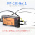 定制适用适用M3/M4/M6光纤传感器放大器L形直角90度探头 对射光纤线NA11双 简易款光纤放大器NA12