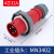 3芯4线5孔德标电气MNIEKNES工业防水插头插座16/32A对接IP67 4芯32A插头(MN3402)