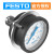 费斯托 FESTO PAGN系列精密压力表 PAGN-40-1M-R18-1.6