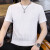 龙牙（Dragon Tooth）官方旗舰店2024新款夏季男士健身短袖T恤冰丝半袖青年帅气 白色 M