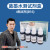 家贝余氯锌PH富氢小分子硬度盒 蓝墨水4瓶装(B16)