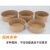 金诗洛 K5476 (50个)牛皮纸碗 一次性碗圆形沙拉碗轻食饭盒外卖纸餐盒 1300ml无盖