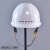 山头林村电工ABS安全帽 电绝缘防护头盔 电力施工国家电网安全帽 印字 T型白