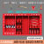 加厚室外建筑工地消防柜全套器材消防器材柜微型消防站展示柜套餐 3.6米工地消防柜-标准套餐 拆装-高性价比
