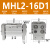定制HFT型顺荣平行开闭型宽阔型气爪手指气缸MHL210/16/20/25/32/ SRMHL216D1(中行程)