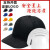 OEMG防撞帽安全帽定制LOGO轻型车间劳保工作帽防护棒球帽可调节 (短檐棉款)黑色