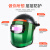 电焊防护罩自动变光焊工面罩焊帽子头戴式全脸氩弧焊面罩眼镜专用 H-319A【升级款】 真彩可调变光