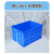 贾思德 周转箱 外尺寸860*620*480 大号塑料物流箱 长方形 蓝色