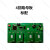 4/8回路母版JBF-11SF-LA8B回路板标配高配现货 4回路母板（标配）