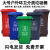 户外垃圾桶大号容量工业分类厨余室外带盖商用大型环卫箱干湿挂车Y62460 50L加厚：绿色 厨余垃圾