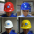 玻璃钢中建安全帽国标项目管理工地中国建筑安全帽中建印编号 红色(安全-002)