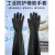 得豫工品 酸碱乳胶工业抗腐蚀防化手套 一双价 36cm*黑色B型加厚 