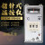 注塑机温控器E5EM指针温控仪E5EN数显智能温度控制器干燥机温控表 贝尔美E5C4 K型 399度 带底座(短款)