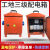 工地三级配电箱临时施工移动电源箱便携电箱建筑工地标准380V220V (塑壳)熔断器漏保